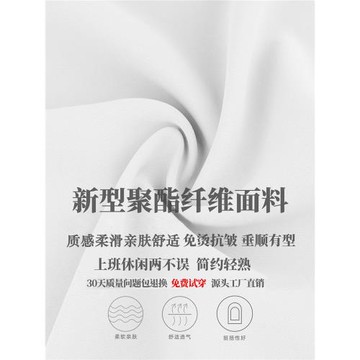 高級感痞帥禁欲系寬松襯衫男長袖春秋季結婚商務正裝西裝內搭襯衣