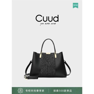 【專柜】Cuud大容量繡花手提包真皮中年媽媽包大氣斜挎女士包包