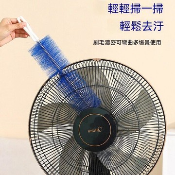🔥現貨速發🔥風扇神器 可彎曲風扇刷 折彎毛刷 電風扇清潔刷 電扇除塵刷 電風扇刷紗窗隙縫清潔 多功能 風扇刷 風扇清潔刷