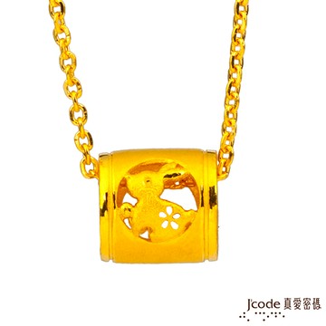 J’code真愛密碼金飾 兔(卯)招貴人黃金墜子 送項鍊