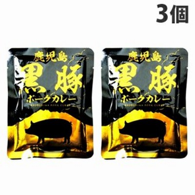 響 鹿児島黒豚ポークカレー 160g×3袋