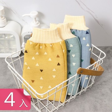 【荷生活】雙層雙面強力起泡搓澡手套 凹凸紋理關節處去死皮擦澡巾-4入組