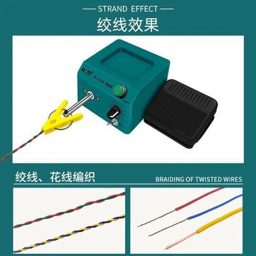 臺灣發貨>電動扭線機 搓線耳機線 屏蔽線編織絞線機可調轉速手按腳踏繞線機DLS
