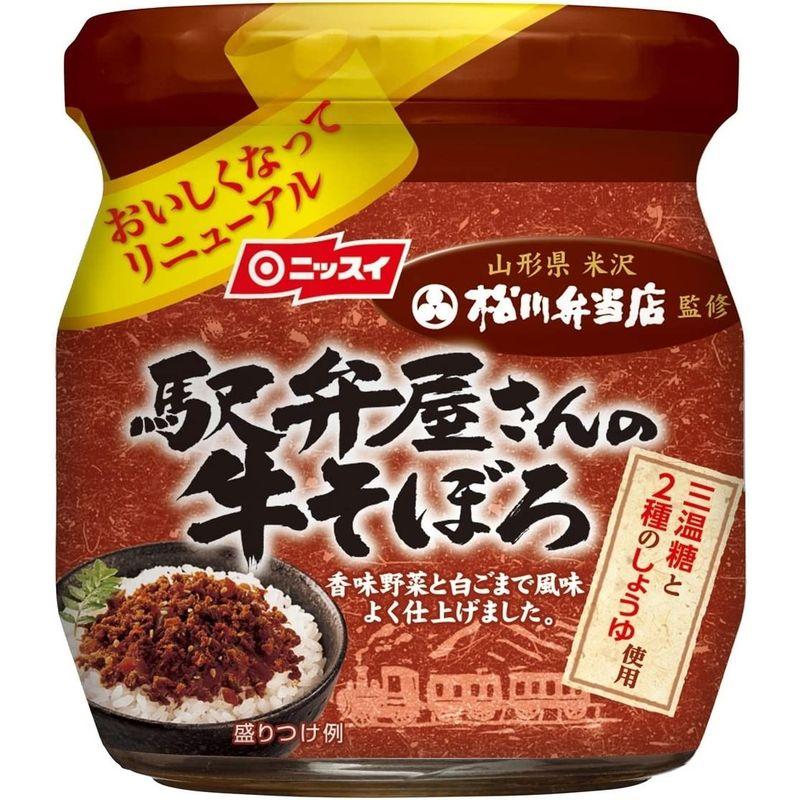 ニッスイ ぐるりニッポンの旅 駅弁巡り 山形県米沢 松川弁当店 監修 駅弁屋さんの牛そぼろ 55g