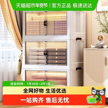 星優收納箱衣柜衣服衣物被子折疊儲物箱家用玩具塑料透明整理神器
