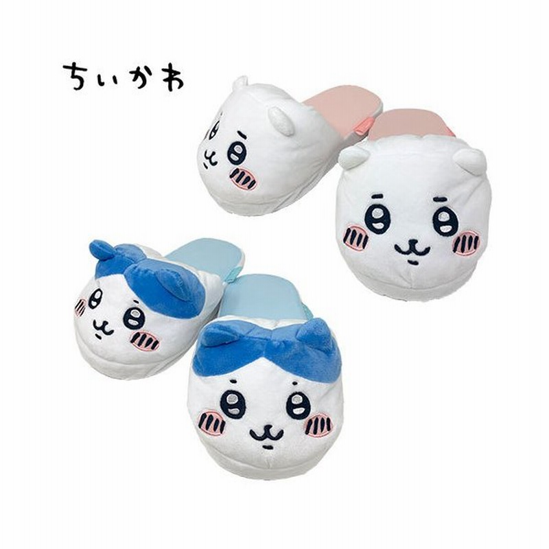 ちいかわ ハチワレ ぬいぐるみ スリッパ 23cm ルームシューズ キャラクター ナガノ なんか小さくてかわいいやつ ゆるかわ ふかふか ふわふわ あったかい 通販 Lineポイント最大0 5 Get Lineショッピング