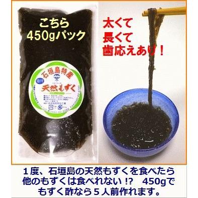 天然もずく・ご自宅用セット（450g×4＋もずくのタレ1本、石垣島産）2023年の新もずくです！