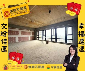【展悅美術館】質感社區百坪豪邸｜新北市林口區富貴路