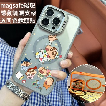 開心睡衣小新磁吸防摔殼 金屬鏡頭支架 磁吸手機殼 iPhone 16 15 14 13 12 11 Pro Max防摔殼