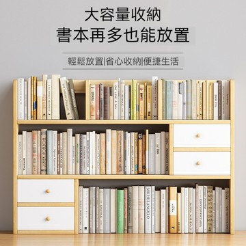 桌上書架辦公桌桌面多層收納置物架兒童學生宿舍桌面小型多層書架 大小戶型桌子