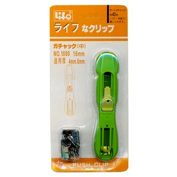 【文具通】Life 徠福 NO.1080非訂書機中型16mm L5110017【領券滿額再折千8/31止】