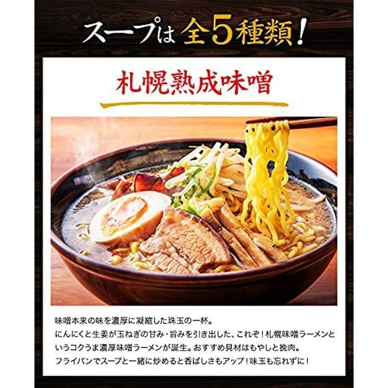 ラーメン お取り寄せ 業務用50食 北海道 熟成生麺 タイプ スープ付 ご当地 お取り寄せ ランキング