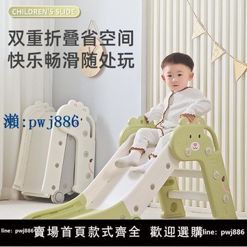 【品質高 價格低】滑滑梯室內家用可折疊小型滑梯易收納不占空間家庭玩具游樂場
