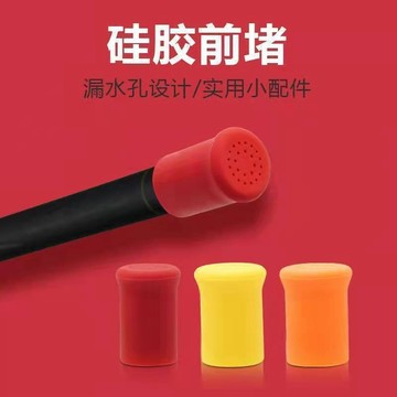 臺灣出貨【滿199出貨】魚竿硅膠堵頭 透氣通用前塞 保護套堵塞漁具垂釣配件