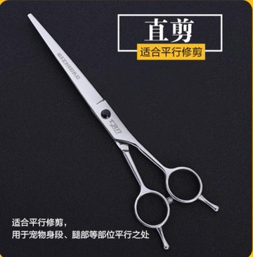 寵物剪刀美容狗狗剪毛專業修毛剪刀狗毛修毛泰迪彎剪剃毛套裝指甲