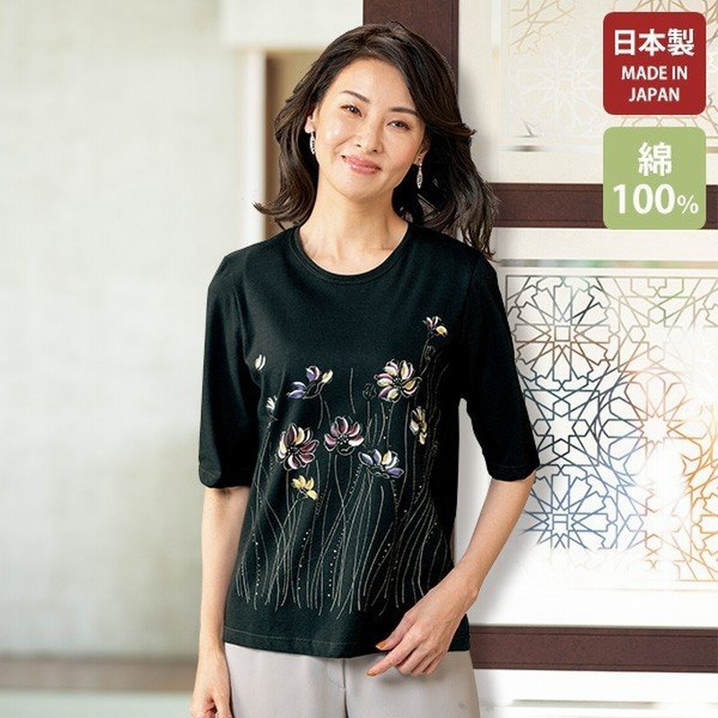 日本製 おしゃれ ｔシャツ レディース 京風手描きプリントｔシャツ黒 ｄ柄 50代 60代 70代 80代 ミセス シニア ファッション 服 母の日 ギフト 通販 Lineポイント最大0 5 Get Lineショッピング