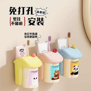 ✨桃園出貨✨以品牙刷置物架磁吸漱口杯刷牙杯子衛生間壁掛式免打孔洗漱套裝