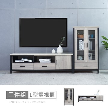 時尚屋 墨爾本7.5尺灰橡仿石面L型電視櫃 寬227.1x深43x高121公分