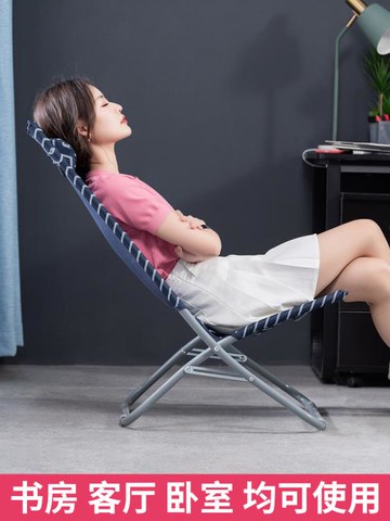 午休躺椅辦公室午睡摺疊椅陽臺家用靠背小型迷你懶人便攜休閒單人 免運開發票
