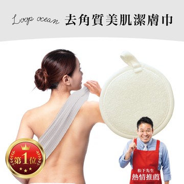 Kyowa｜Kyowa 去角質美肌潔膚巾(身體用+臉用)