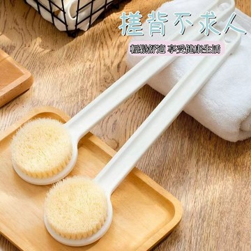 🍑【BANZ】長柄軟毛沐浴刷 搓澡沐浴刷長柄 後背浴刷 去角質神器 搓背神器 去角質神器 背部搓澡擦背刷