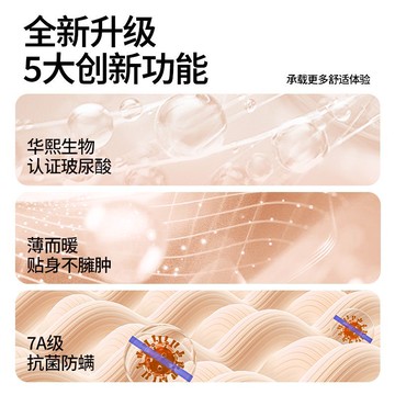 玻尿酸肌底衣超薄保暖內衣女無痕美膚衣打底衫秋褲秋冬套裝