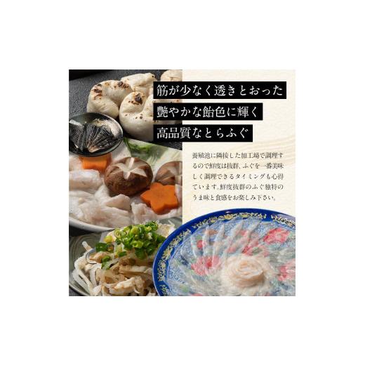 ふるさと納税 大分県 佐伯市 とらふぐ 唐揚げ 生姜にんにく醤油味 (約430g)  