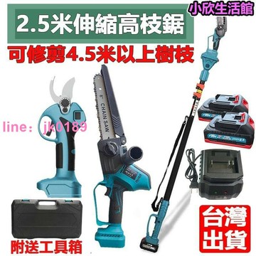 【店家優選】內有影視】18V充電式無線割草機 除草機 打草機 電動9吋割草機 大功率 工業級割草機 適用牧田電池接口 園藝電動工具