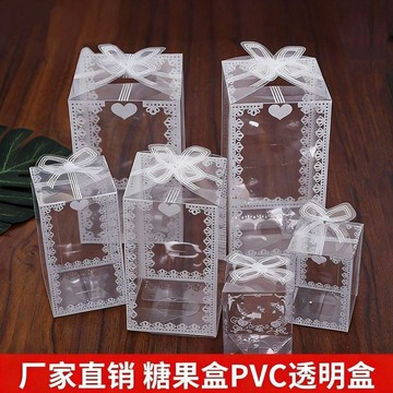 💫臺灣直出💫pvc精緻透明包裝盒印花禮盒玩偶洋娃娃方形花盒精美陶瓷轉轉禮盒