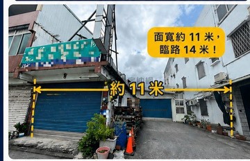 獨家｜吉安行政區 百坪建地（買地送稅籍屋）｜花蓮縣吉安鄉福興段