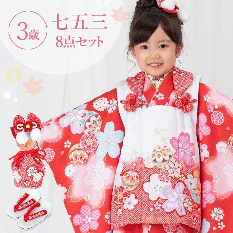 七五三☆中古着物☆お祝い☆女の子☆四ッ身☆ピンク☆花柄☆桜☆u-211