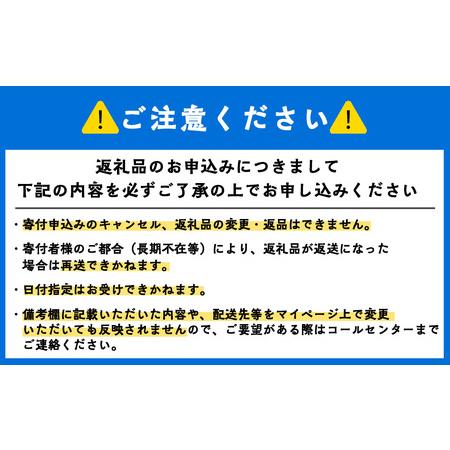 ふるさと納税 利尻島産開きほっけ醤油干し8枚＜利尻漁業協同組合＞ 北海道利尻富士町