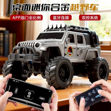 🚚爆品免運🚚迷你合金牧馬人 越野車 遙👉控車 藍👉牙遙👉控小型汽車 1:64金屬口袋玩具車 交換禮物 送男朋友禮物