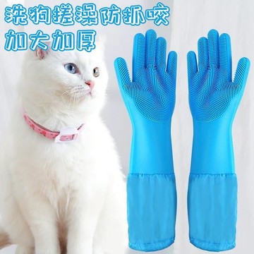 💖熱賣🚀 防撕咬手套 寵物洗澡手套 擼貓手套 貓貓洗澡手套 寵物洗澡按摩刷 犬貓通用 寵物沐浴神器 狗搓澡手套 防滑手套