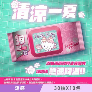 Sanrio 三麗鷗 Hello Kitty 涼感濕巾/濕紙巾 30 抽 X 10 包(加蓋) - 花果清香 薄荷冰感 急速降溫 運動外出 消暑必備