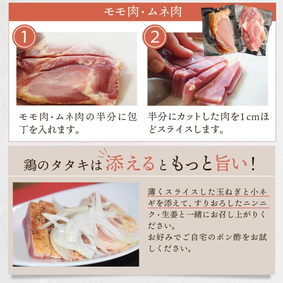 送料無料 鹿児島県産 鳥刺し 鶏さし 鶏肉 鶏刺し 刺し身 刺身 ポイント消化 グルメ 人気 お取り寄せ ご当地 ギフト 