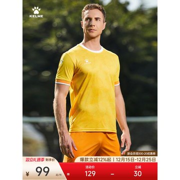 (免運)KELME卡爾美運動套裝男女跑步短袖兩件套速干兒童足球戶外訓練服