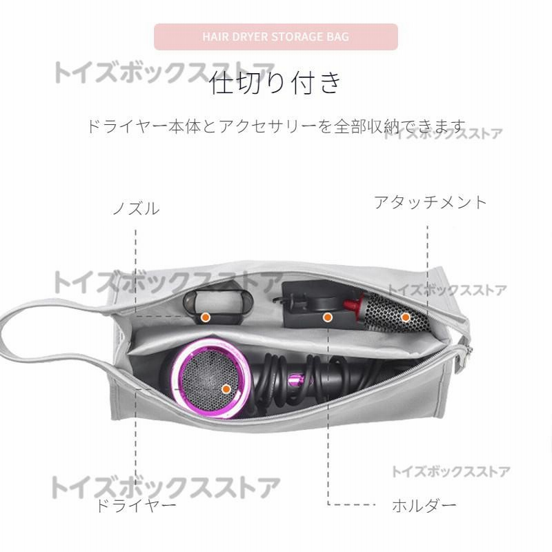 ダイソンエアラップ用 Dyson Airwrap用収納バッグ Dyson Supersonic用収納袋 ヘアドライヤー用保護収納ケース 防水PUレザー ケースカバー 旅行スリーブケース | LINEショッピング