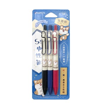 [家速配]柴語錄S5中性筆三色組-A