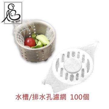 水槽濾網30個 100個廚房濾網肥皂袋排水孔濾網防堵塞濾網水槽袋網水槽網袋 蝦皮商城 Line購物