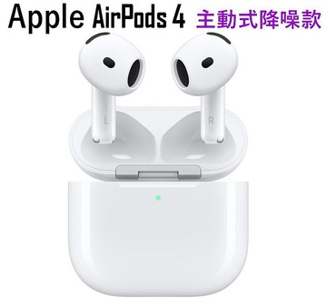 (Apple) AirPods 4 主動降噪款 藍牙耳機 MXP93TA/A  AirPods4 降噪款