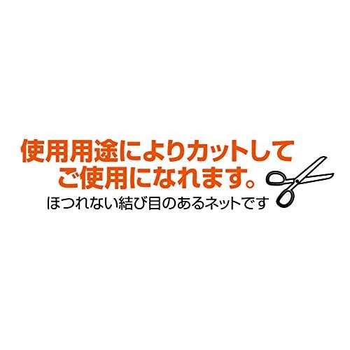 高儀 家庭菜園用 つるもの菜園ネット 13cm角目 1.8*1.8m