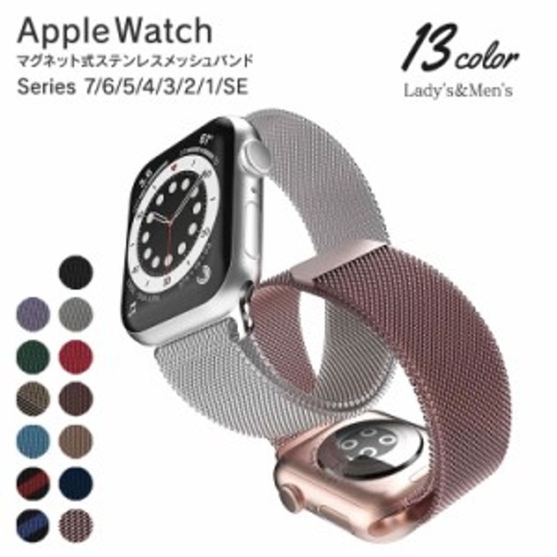 Apple Watch 8 7 9 バンド 45mm アップルウォッチ ベルト - 時計