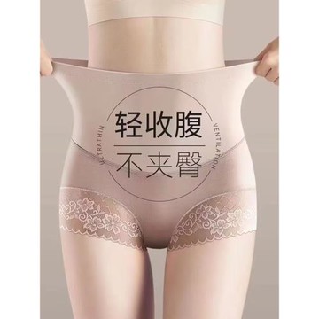 2條裝 純棉襠高腰收腹提臀內褲女夏季薄款性感產后蕾絲束腰安全褲