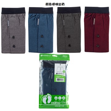 Hangten純棉針織平口褲-XL(顏色隨機出貨)