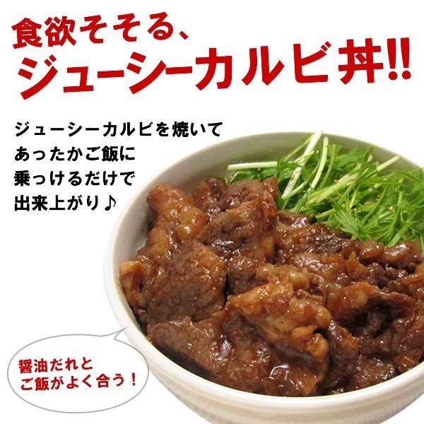 肉 牛肉 焼肉 焼き肉 セット バーベキュー  肉 ジューシー カルビ 醤油だれ漬け メガ盛セット 1kg BBQ 牛肉 食品