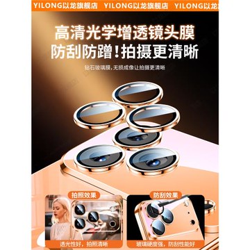 【德國拜耳】適用iPhone17promax手機殼新款蘋果17air鏡頭全包16promax超薄透明13防摔保護套15plus男女14p蕭