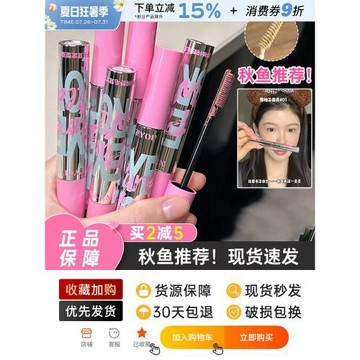 那柚染眉膏女眉筆自然持久不易脫色野生眉cx03紅棕色定型膠眉膏