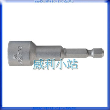 【威利小站】KING TONY 761M 附磁鐵六角柄套筒頭 六角軸磁性套筒起子接頭-鉻釩合金鋼