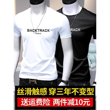 2025夏季冰絲涼感莫代爾t恤男短袖潮牌印花半袖休閑絲光順滑體恤T